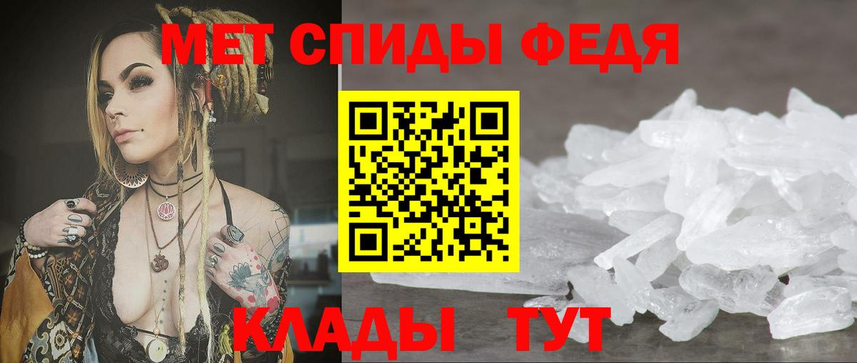 АМФ 98%  Амфетамин  Можга  Вход с VPN 