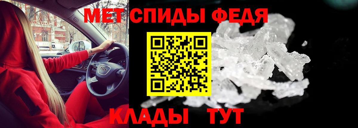 АМФ Розовый Можга
