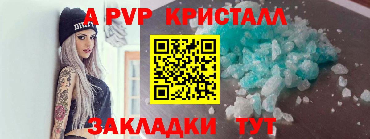A-PVP СК КРИС Можга