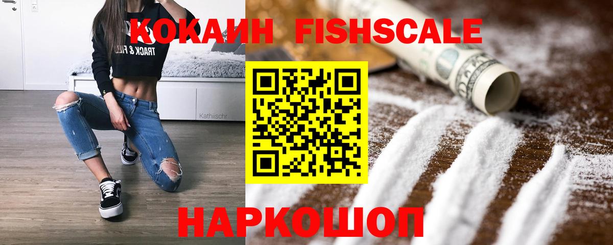 Можга  Кокаин 99%  Вход с VPN  КОКАИН Колумбийский 