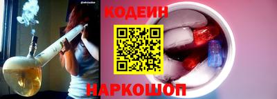 сатива Донецк