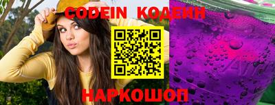 сатива Донецк