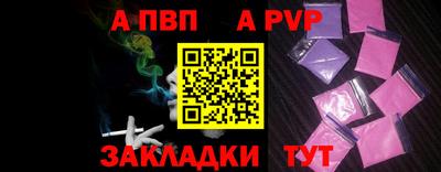 a pvp Заводоуковск