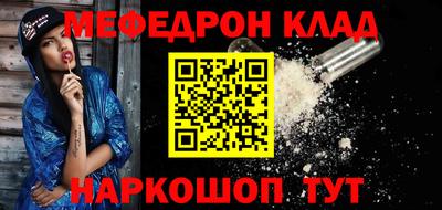 сатива Донецк