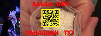 молекула духа Дубна
