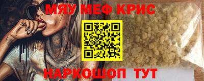 каннабис Донской