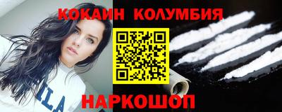 сатива Донецк