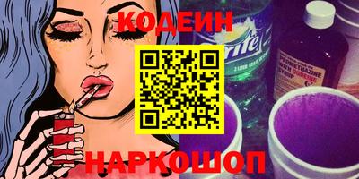 наркотики Жуковский