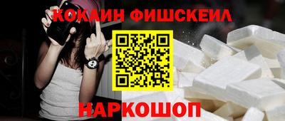 молекула духа Дубна
