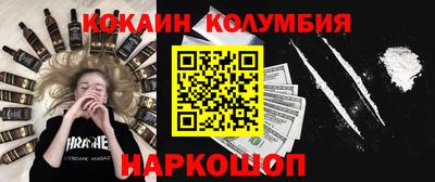 сатива Донецк