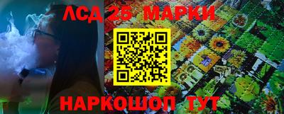 каннабис Донской