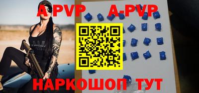 молекула духа Дубна