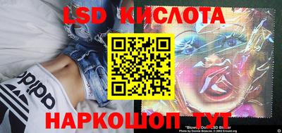 сатива Донецк