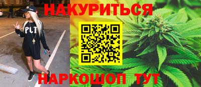 наркотики Жуковский