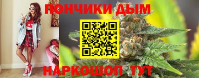 сатива Донецк