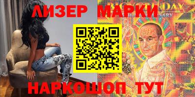 бутират Заволжье