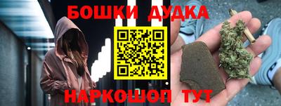 сатива Донецк