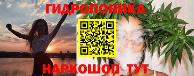 бутират Заволжье