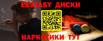 молекула духа Дубна