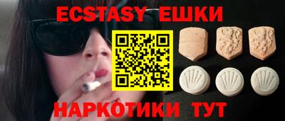 сатива Донецк