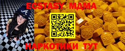 сатива Донецк