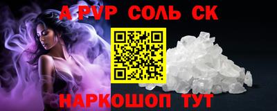 каннабис Донской