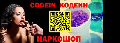 молекула духа Дубна