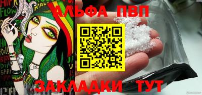 бутират Заволжье