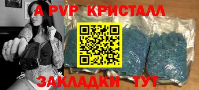 молекула духа Дубна