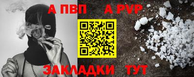 каннабис Донской