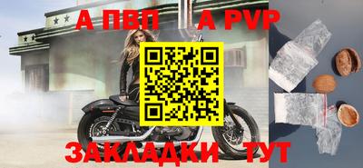 бутират Заволжье