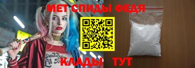 сатива Донецк