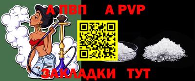 молекула духа Дубна