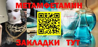 молекула духа Дубна