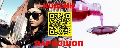 каннабис Донской