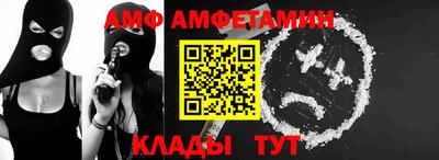 молекула духа Дубна