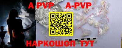 каннабис Донской