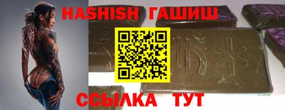 сатива Донецк