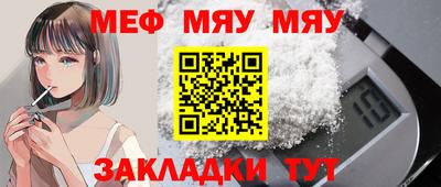 сатива Донецк