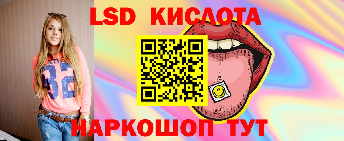 Можга  Лсд 25 экстази кислота  Вход с VPN 
