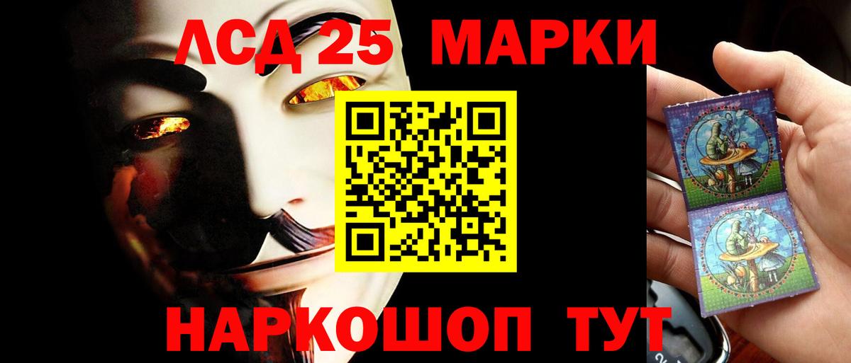 Мефедрон кристаллы  ГАШИШ  Альфа ПВП СК кристаллы  Кокаин  Вход с VPN  Бошки Шишки  Можга  ГАШ 