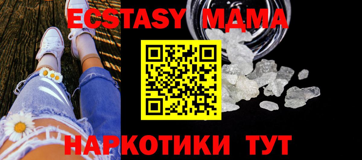 Амфетамин Можга