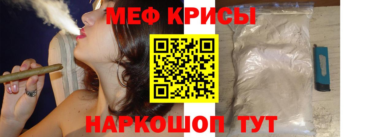 Можга  Мефедрон mephedrone  МЯУ-МЯУ мука  купить  цена  Вход с VPN 