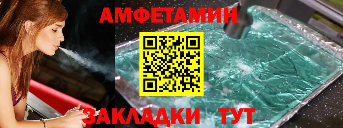 Можга  МЕТАМФЕТАМИН мет  МЕТАМФЕТАМИН мет  Вход с VPN 