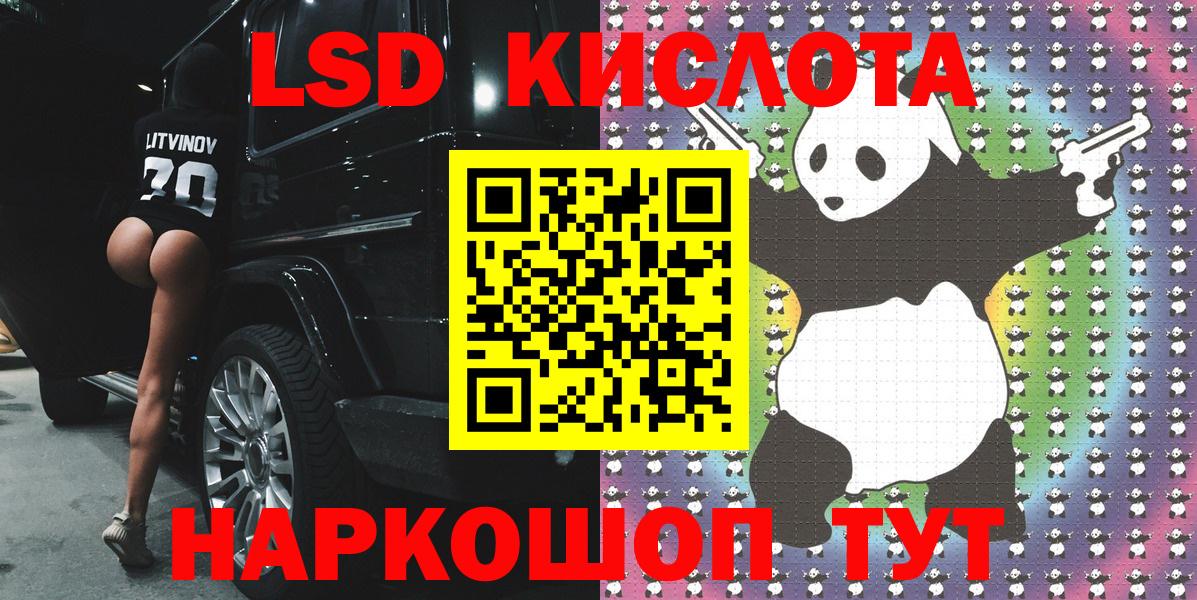 Марки NBOMe 1,5мг  Марки NBOMe 1,5мг  Вход с VPN  Можга 