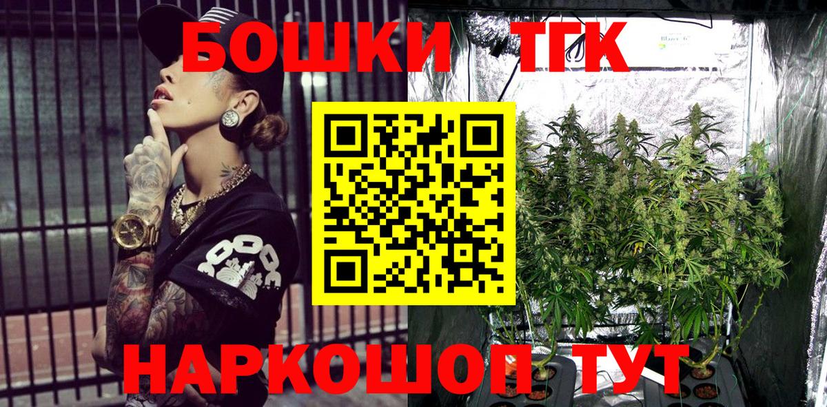 Каннабис сатива  Бошки Шишки марихуана  Вход с VPN  Бошки Шишки Ganja  Можга 